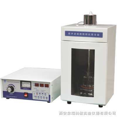 JY92-IID-超聲波細(xì)胞粉碎機(jī)/JY92-IID西安東瑞科教實驗儀器 _供應(yīng)信息_商機(jī)_中國食品機(jī)械設(shè)備網(wǎng)